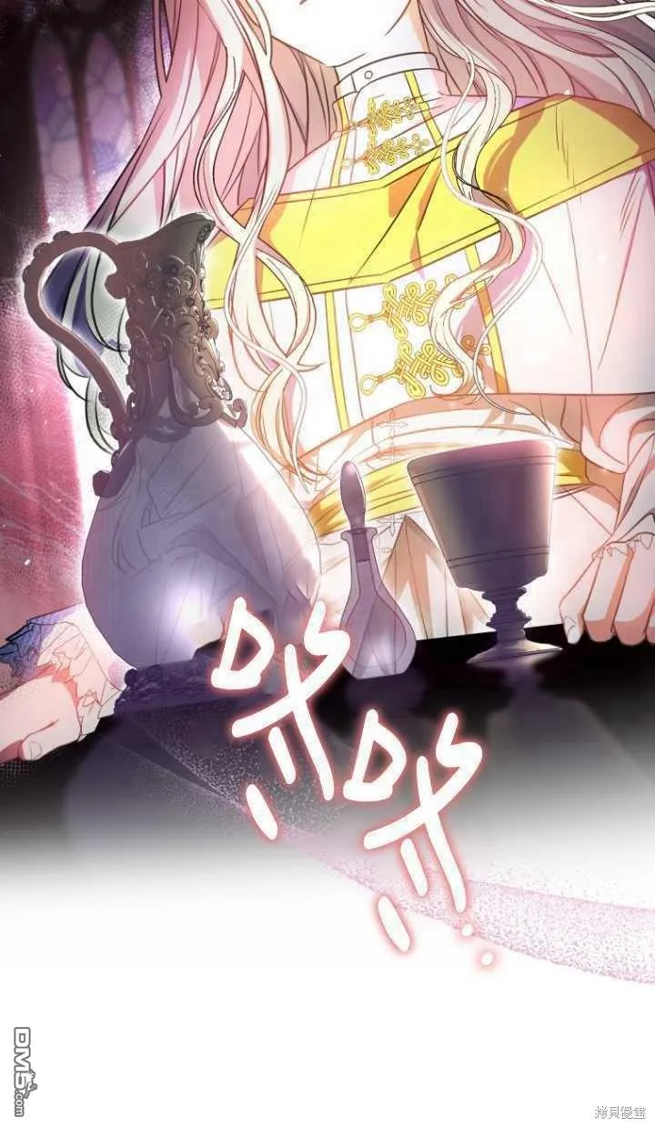 第19话 第32页