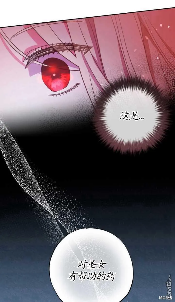 第19话 第33页