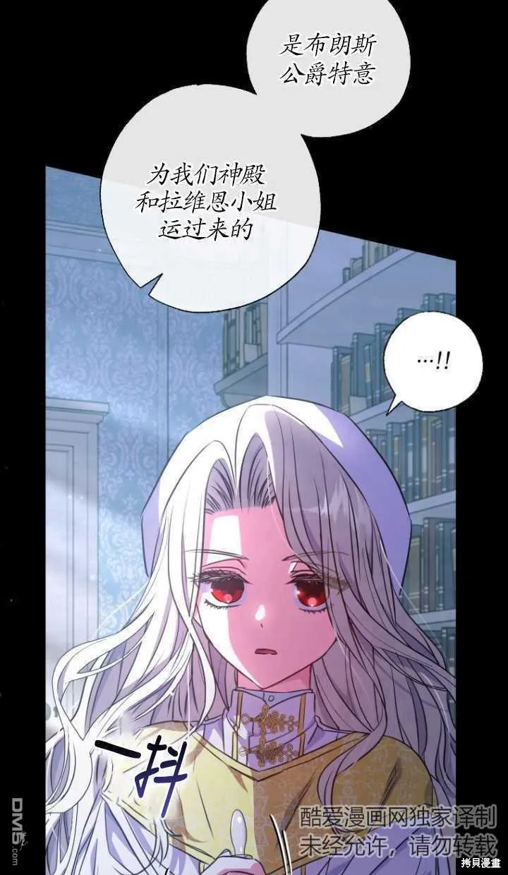 第19话 第35页