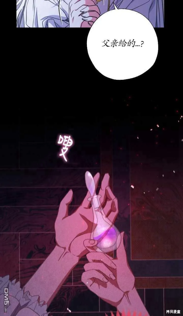 第19话 第36页