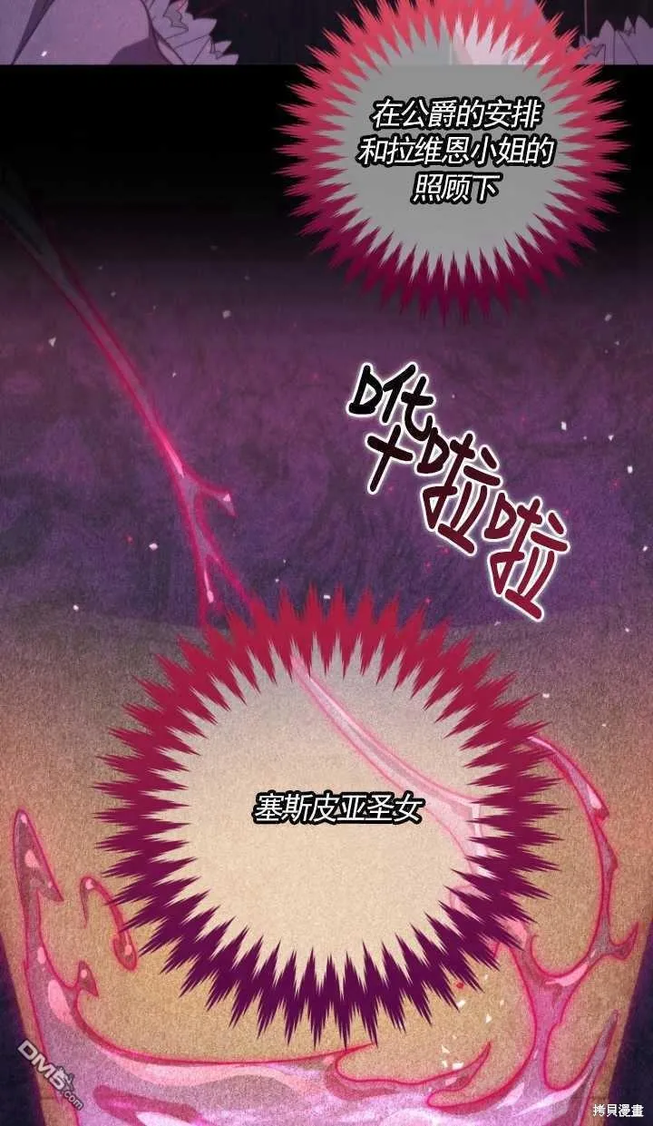 第19话 第37页