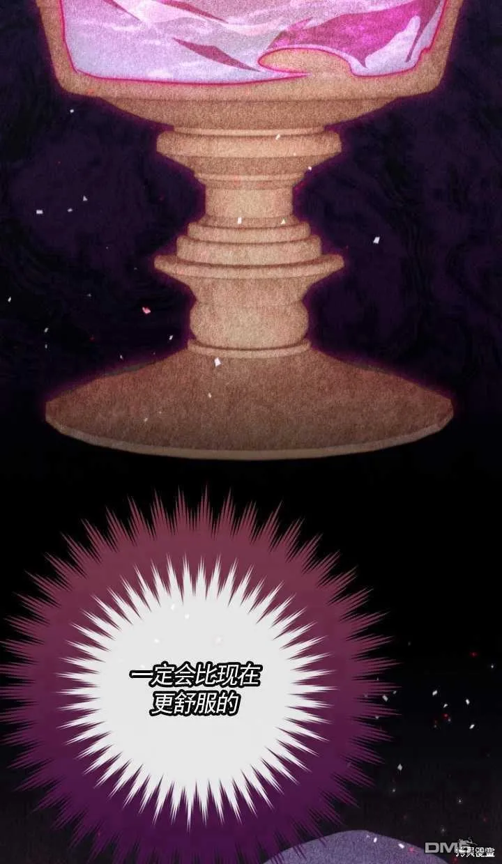 第19话 第38页