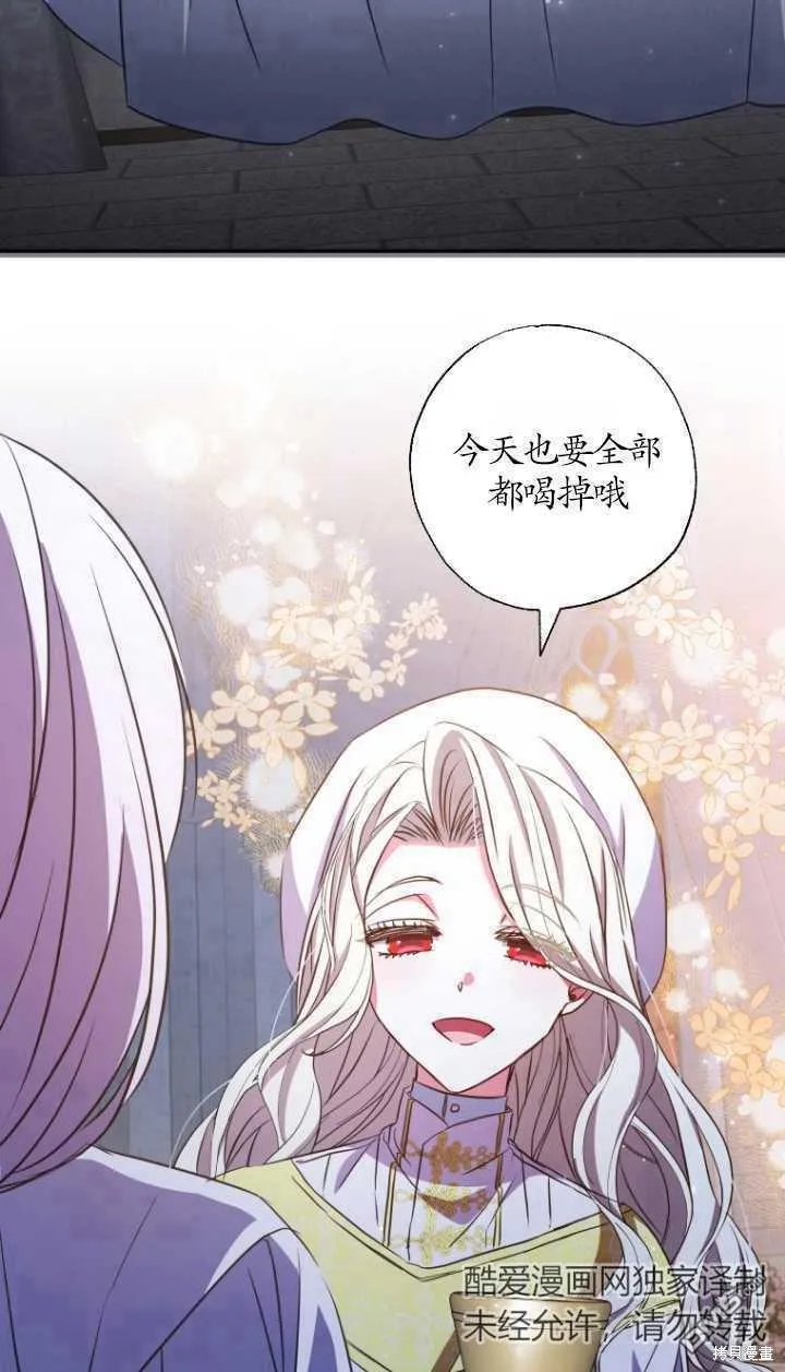 第19话 第42页