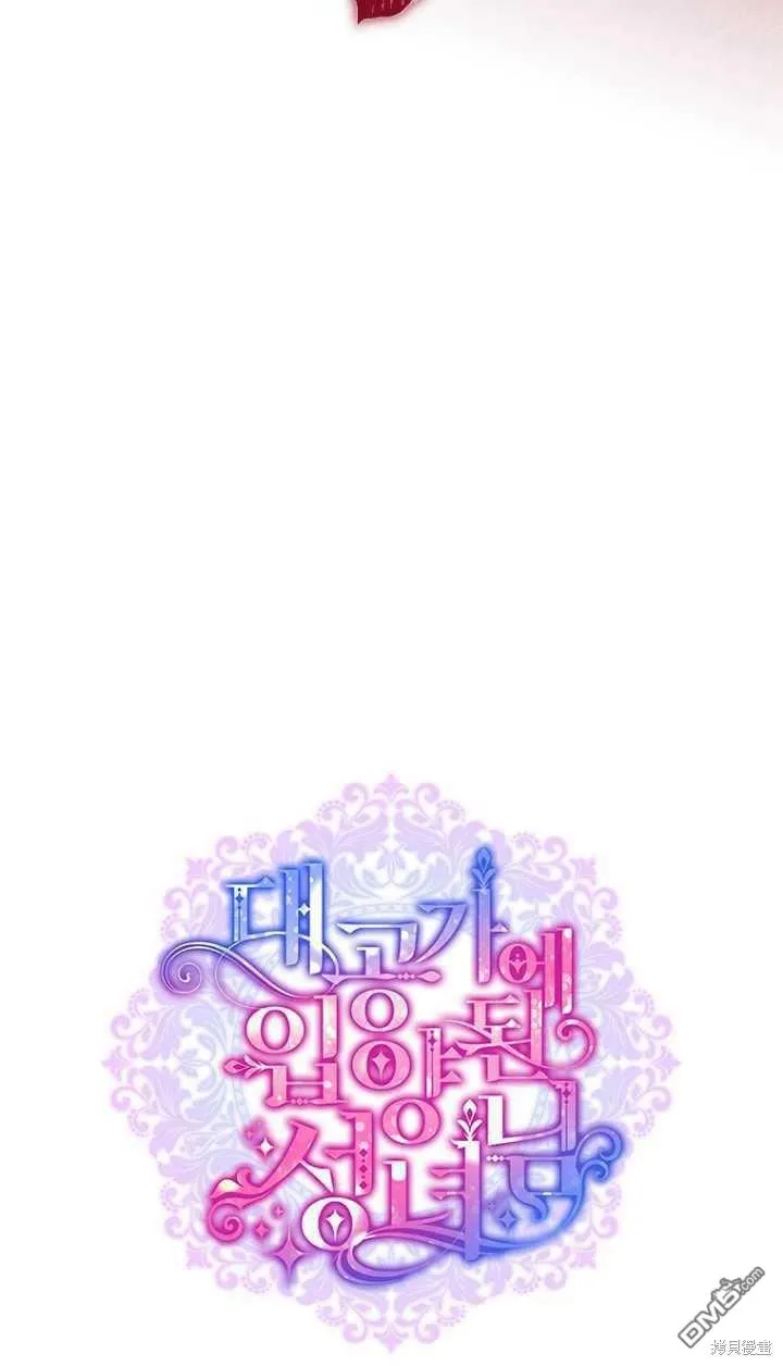 第19话 第45页