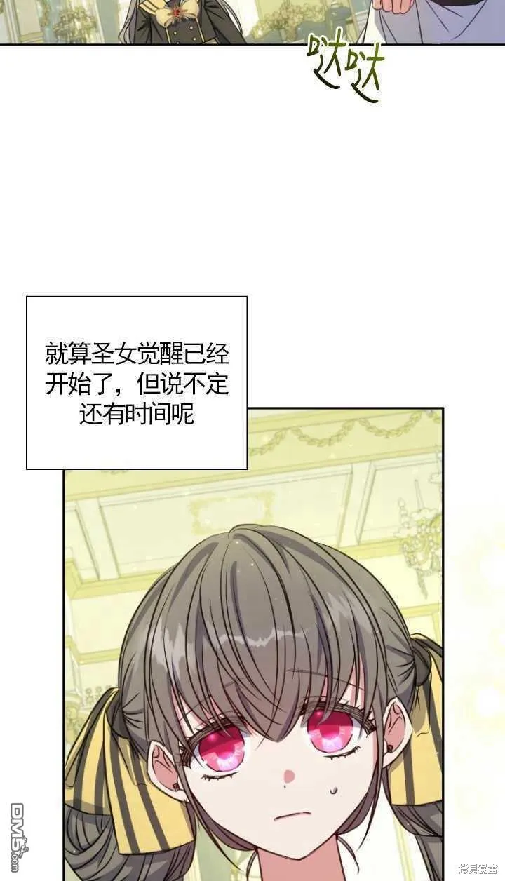 第19话 第50页