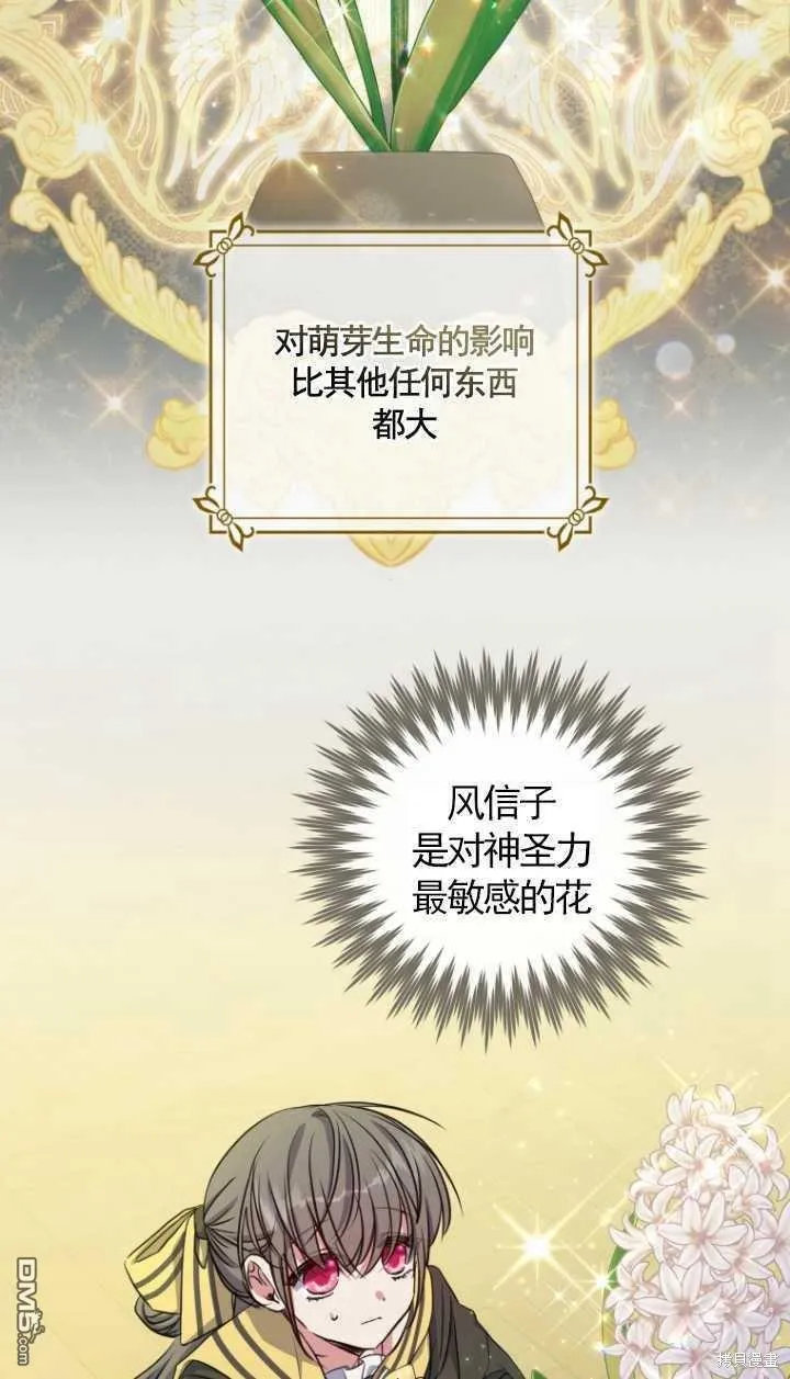 第19话 第53页