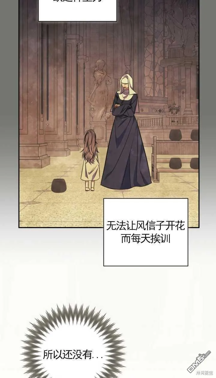 第19话 第55页