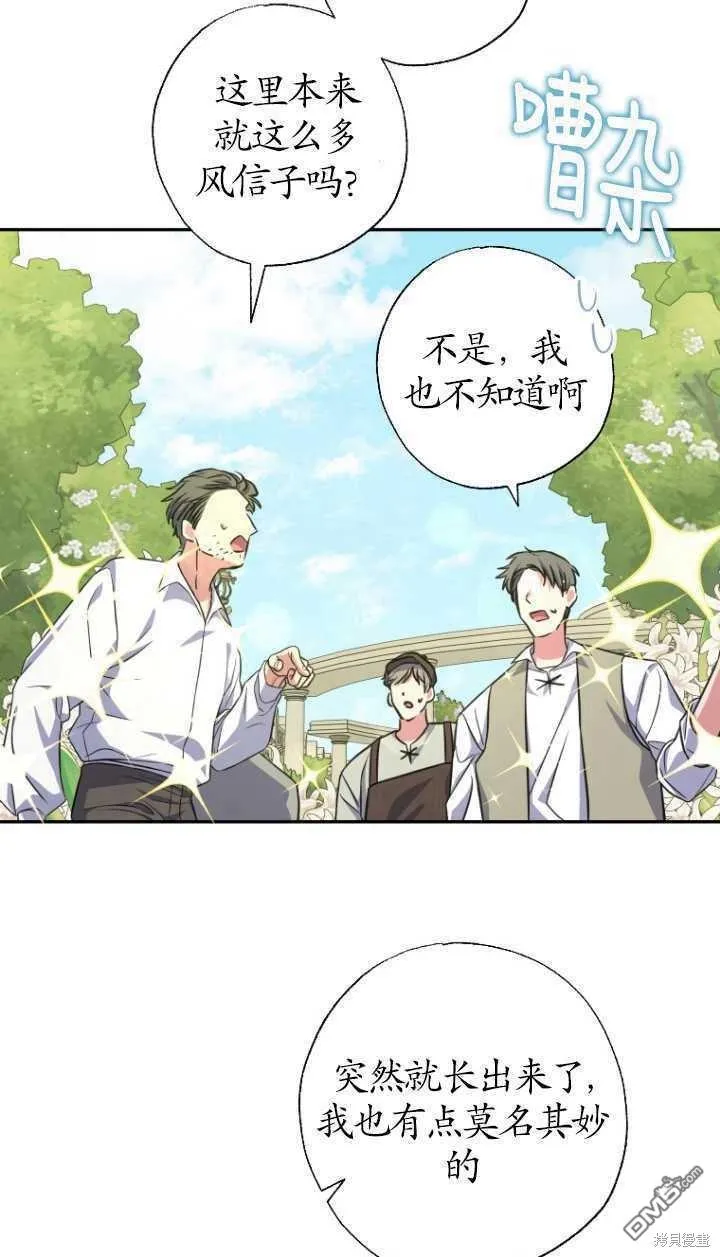 第19话 第59页