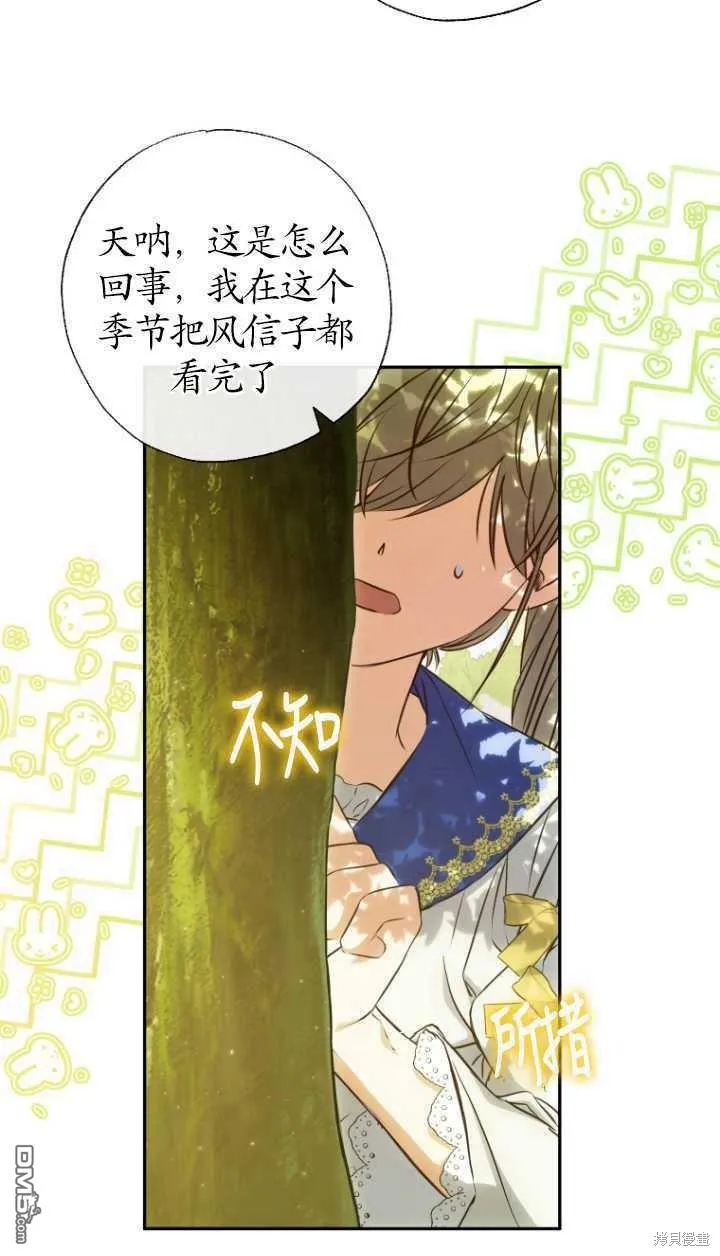 第19话 第60页