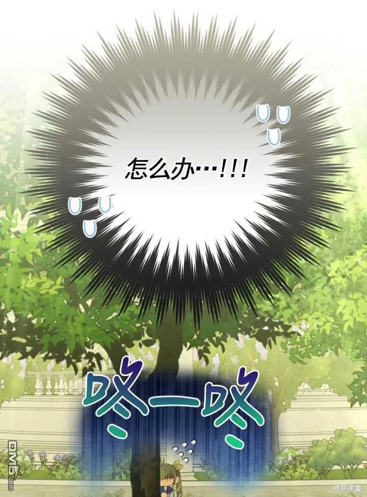 第19话 第61页