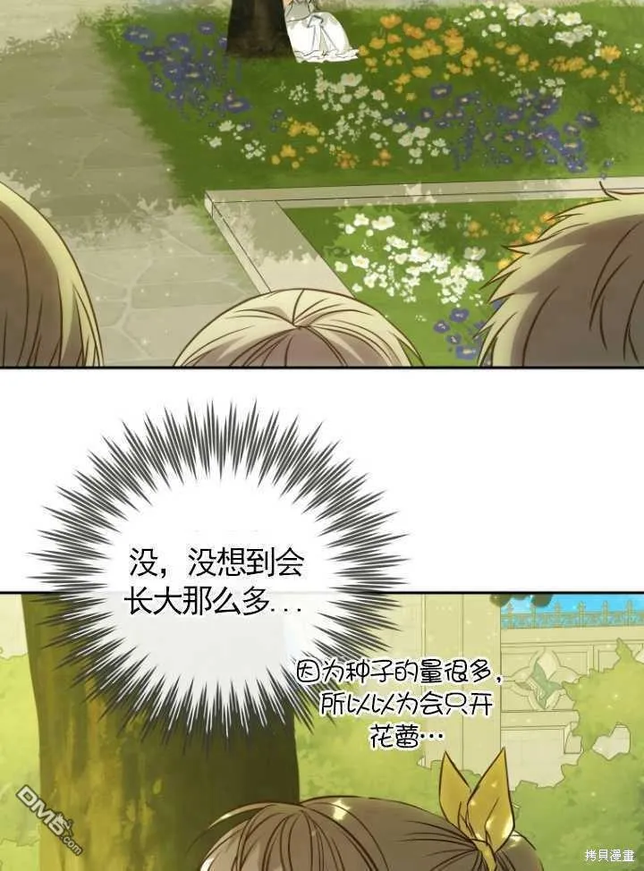 第19话 第62页