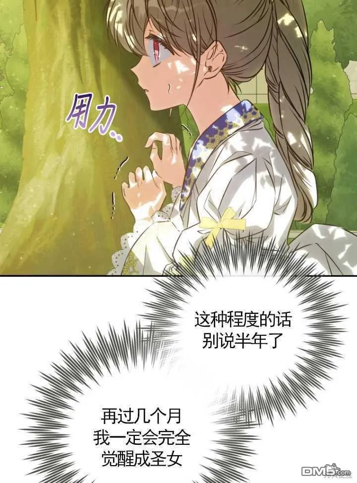 第19话 第63页