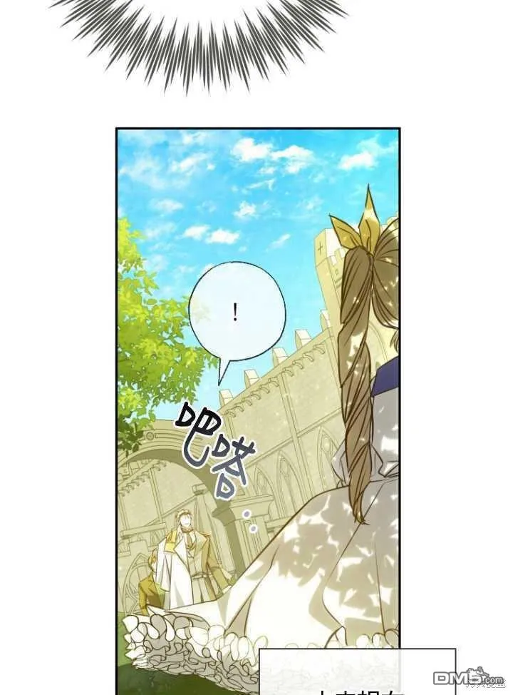 第19话 第64页