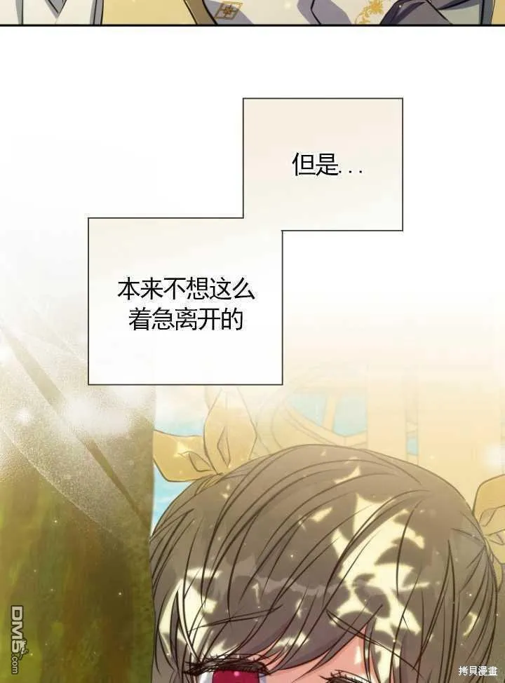 第19话 第66页