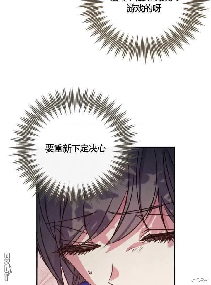 第19话 第71页