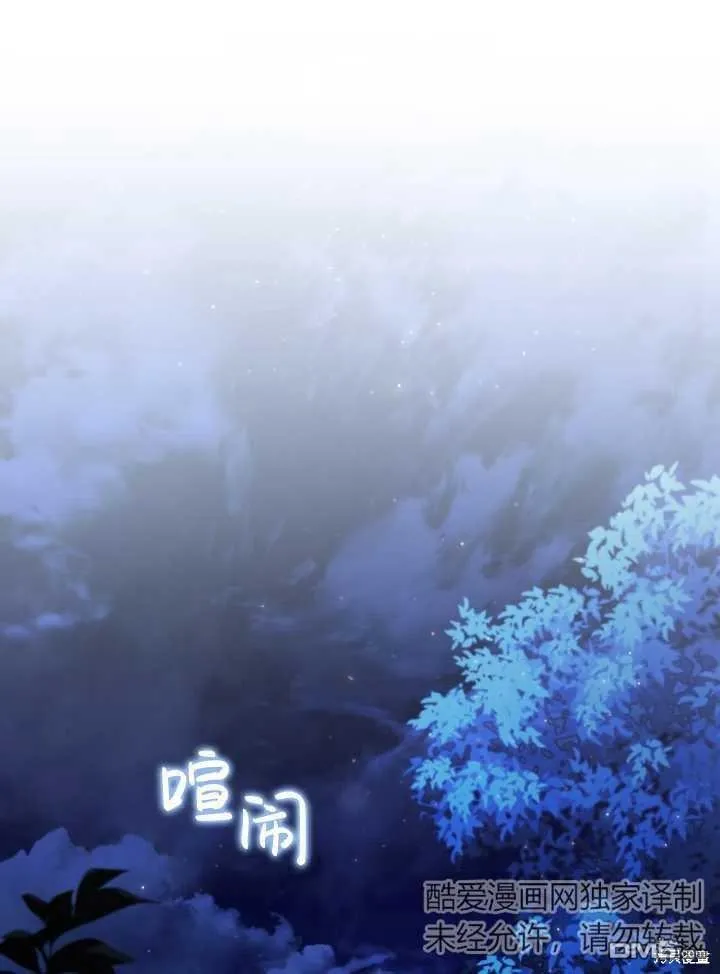 第18话 第1页
