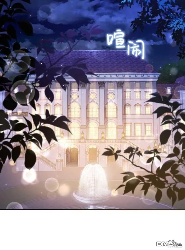 第18话 第2页