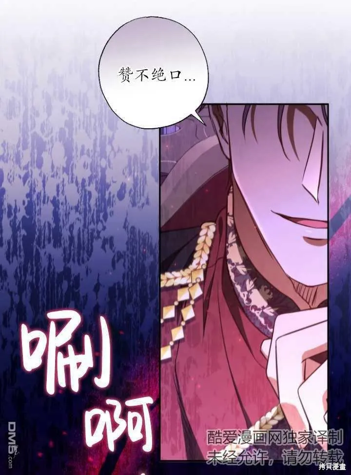 第18话 第7页