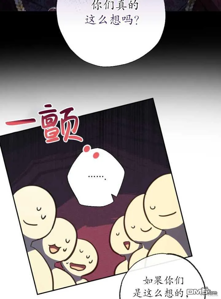 第18话 第9页