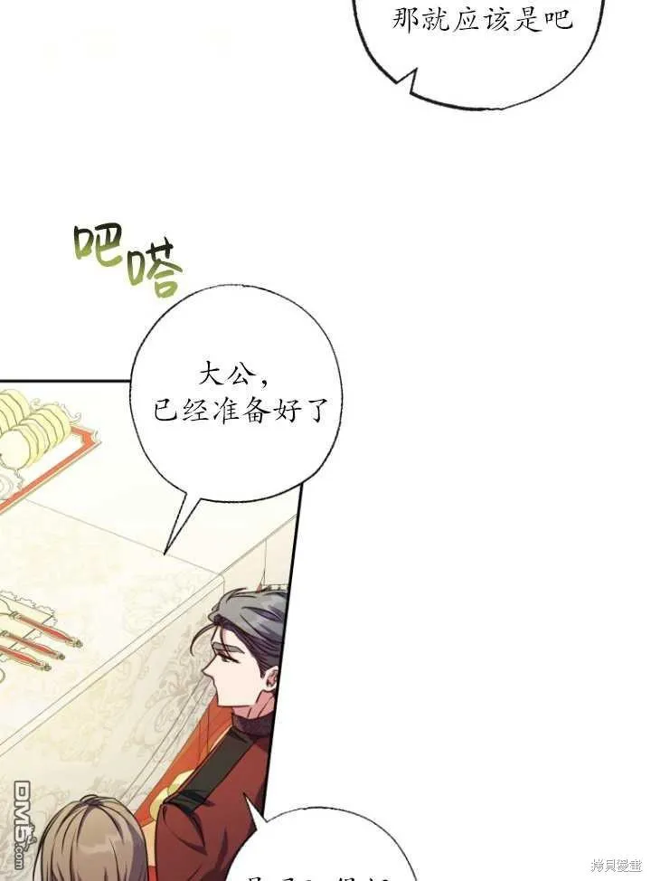 第18话 第10页