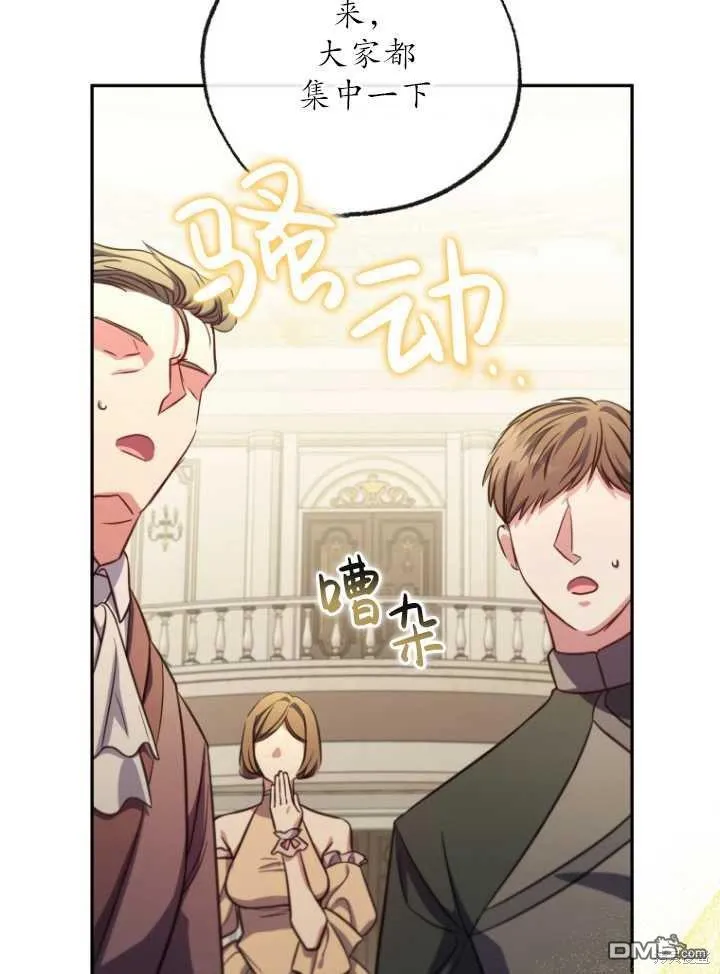 第18话 第13页