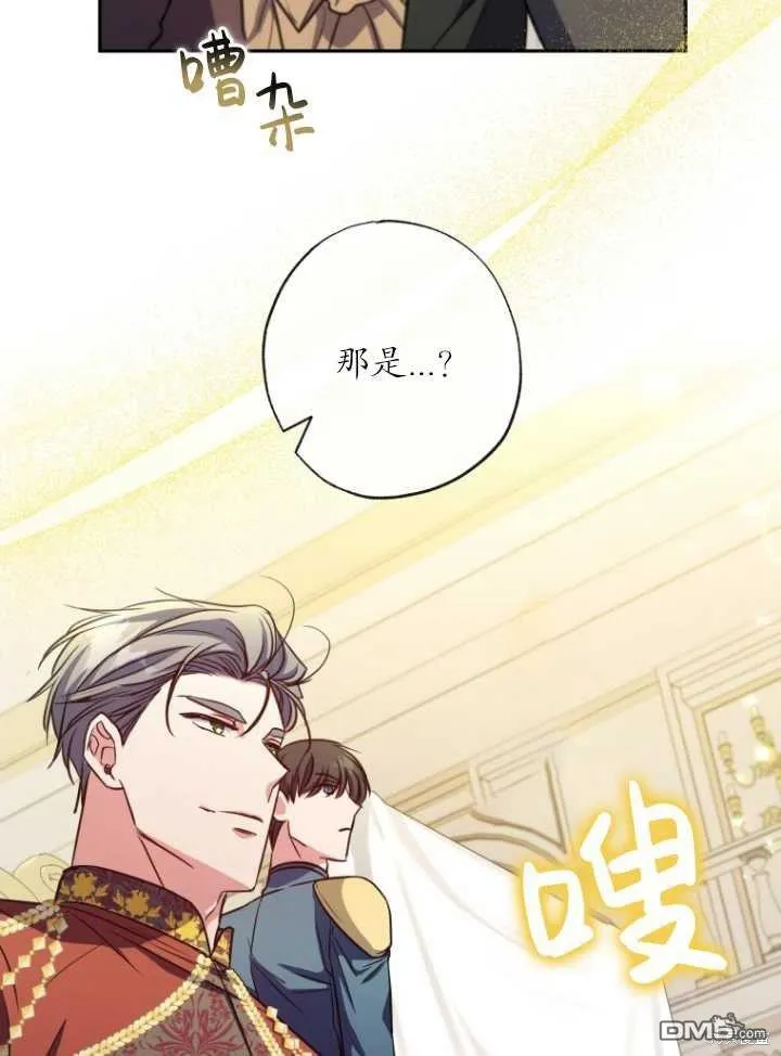 第18话 第14页