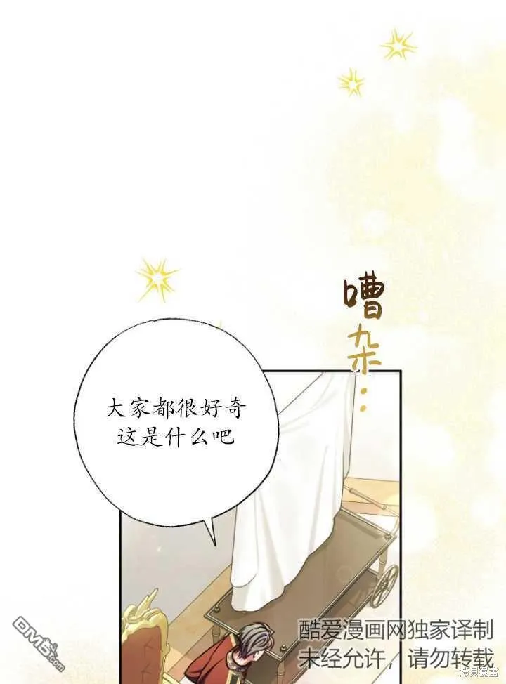 第18话 第17页