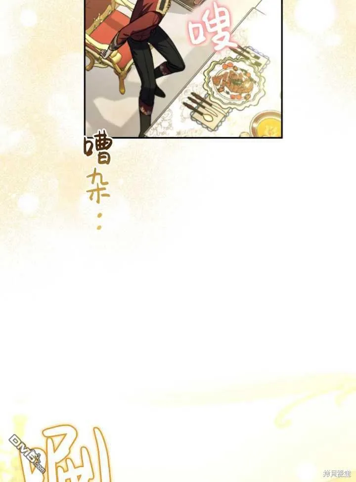 第18话 第18页