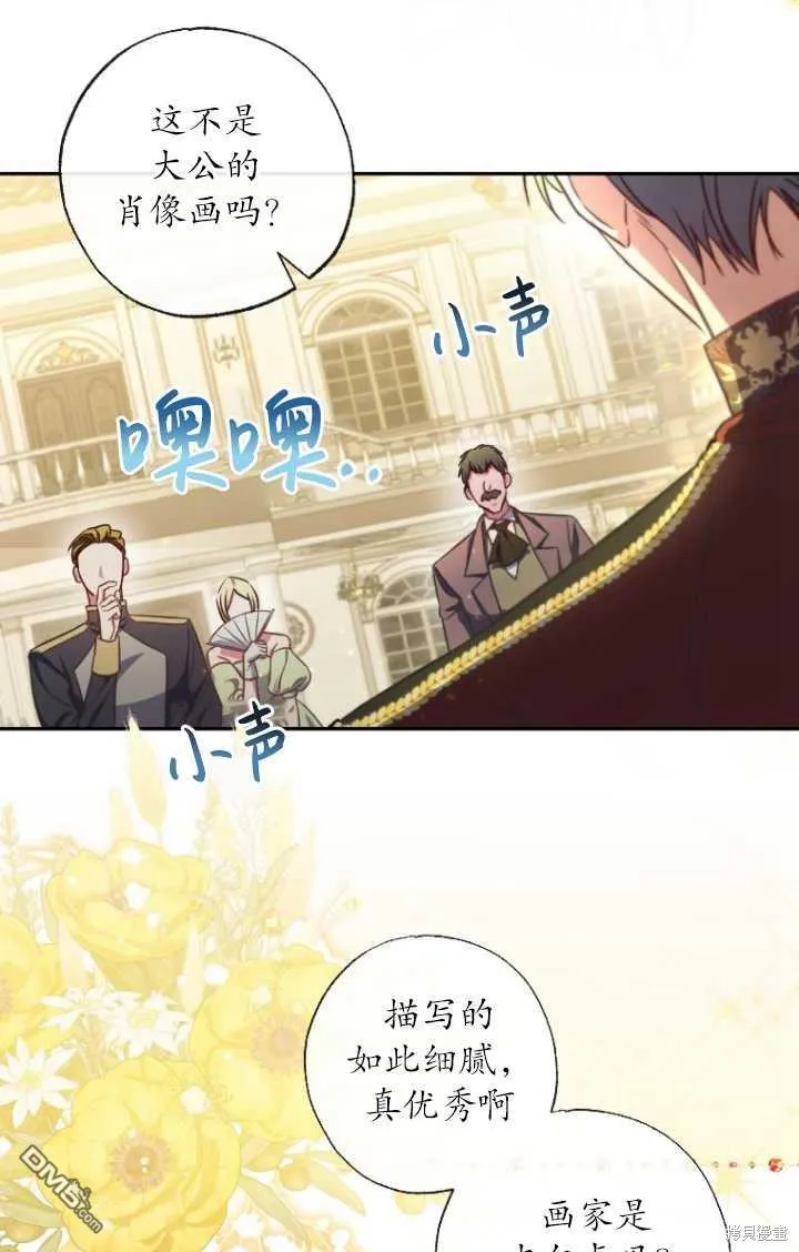 第18话 第21页