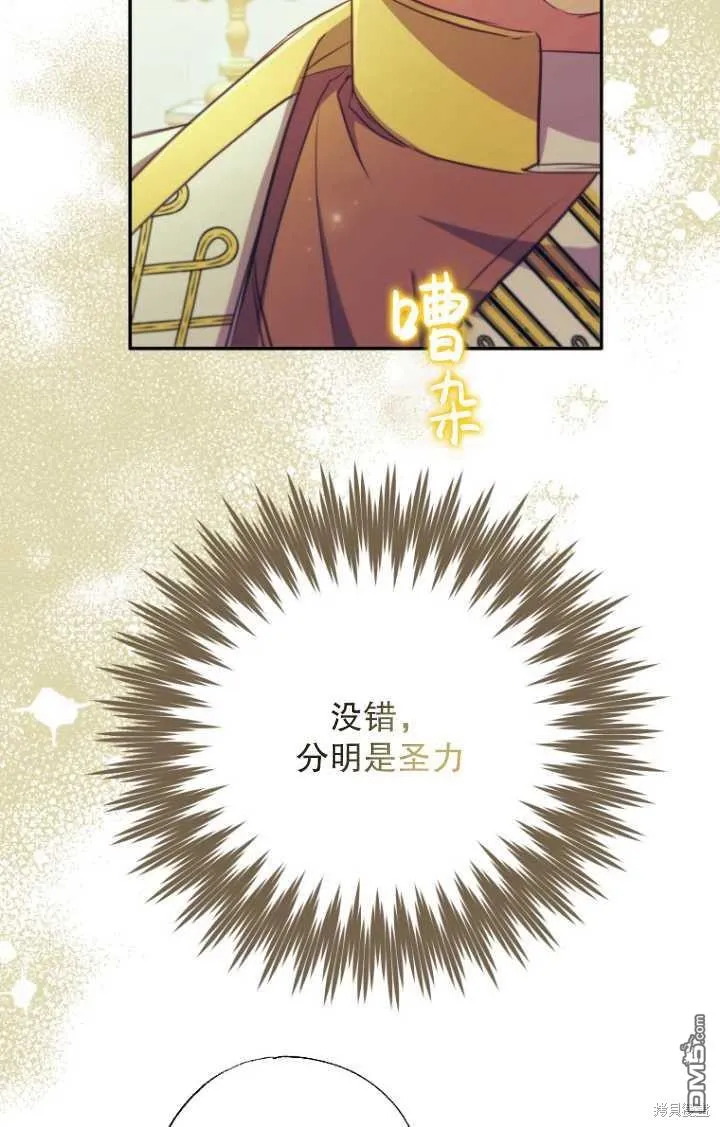 第18话 第25页
