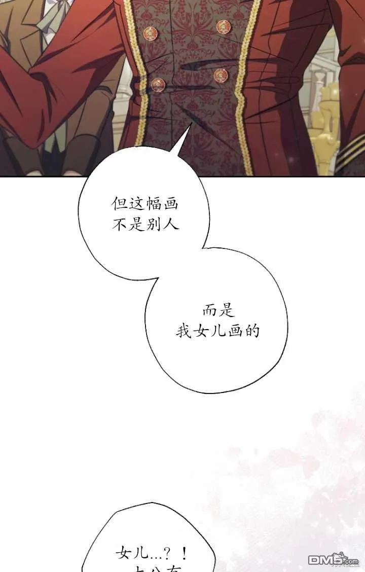 第18话 第27页