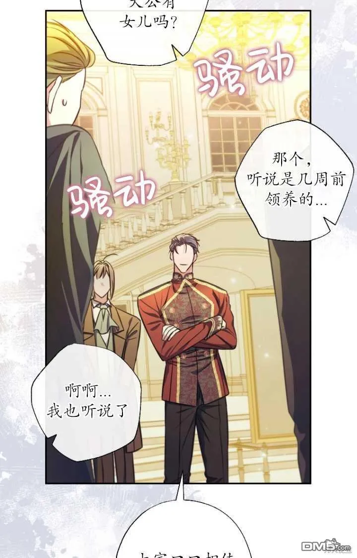 第18话 第28页