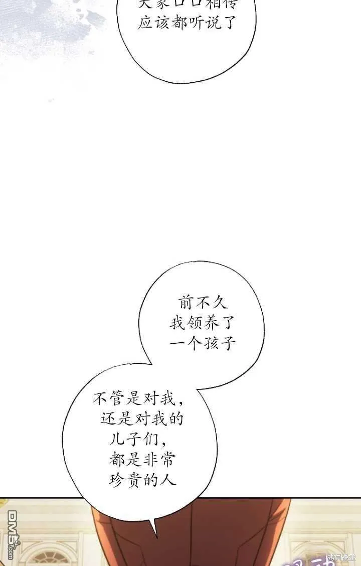 第18话 第29页