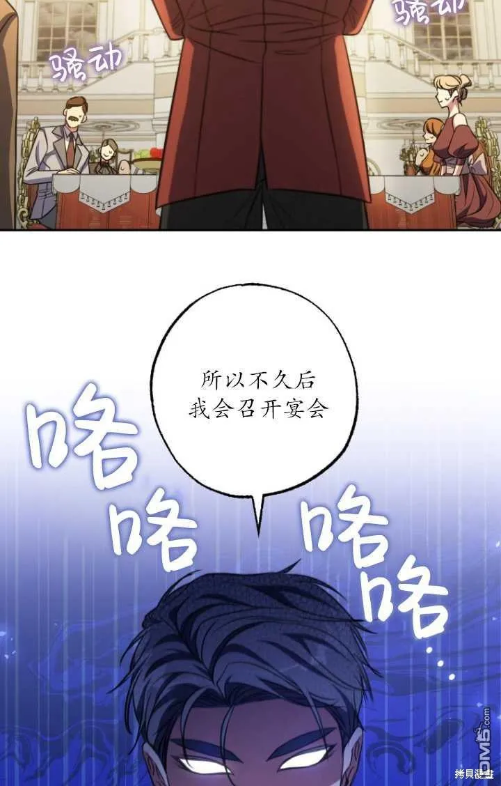 第18话 第30页