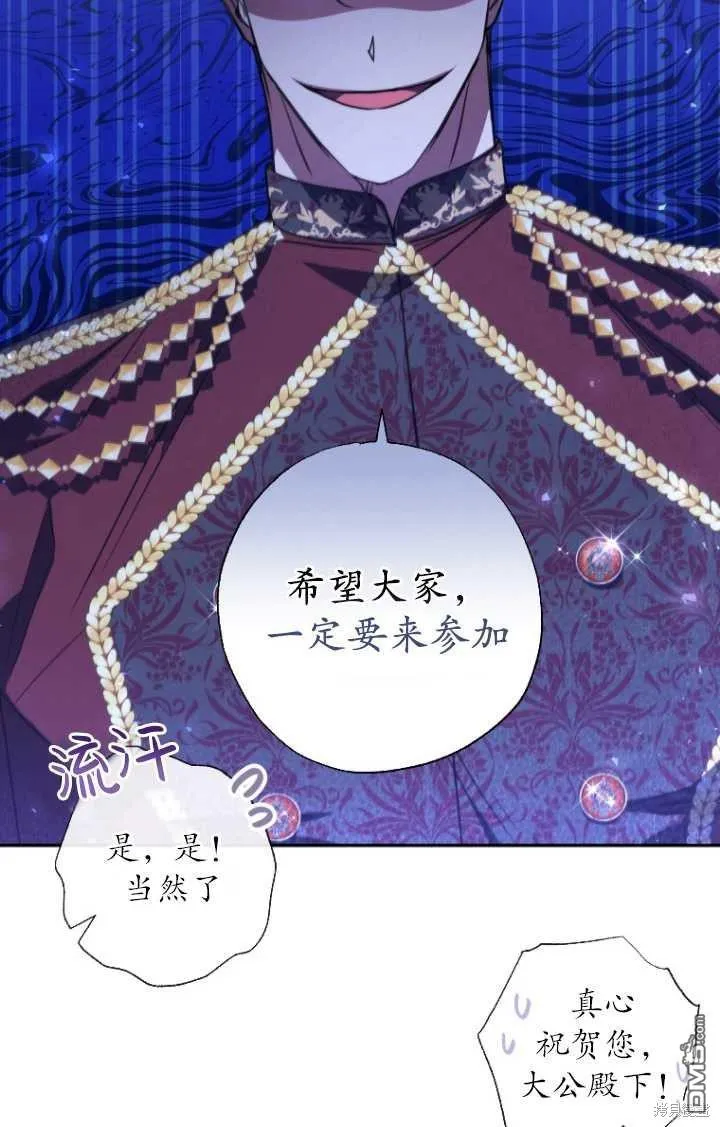 第18话 第31页