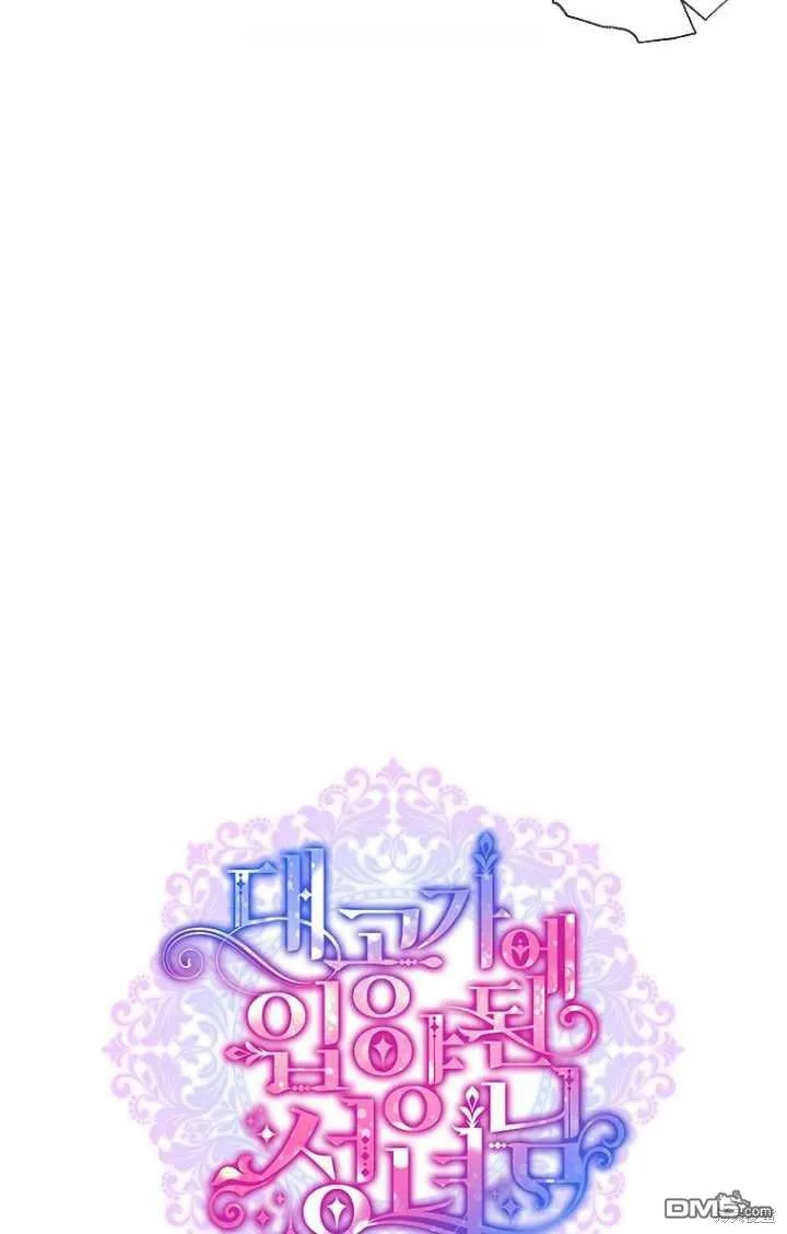 第18话 第32页