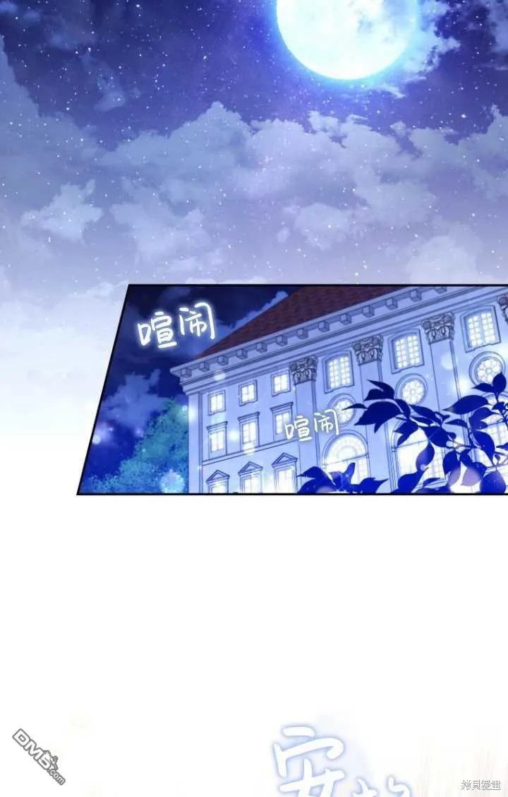 第18话 第35页