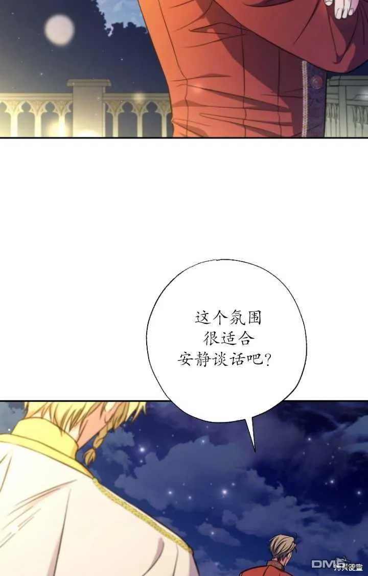 第18话 第38页