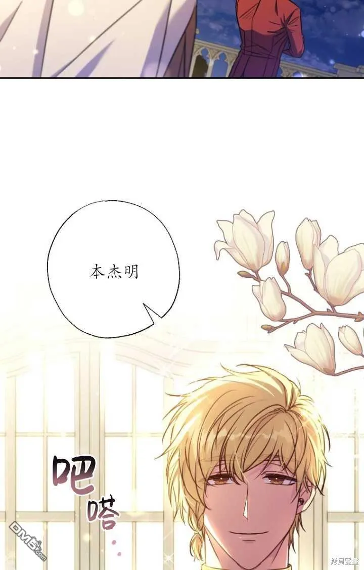 第18话 第39页