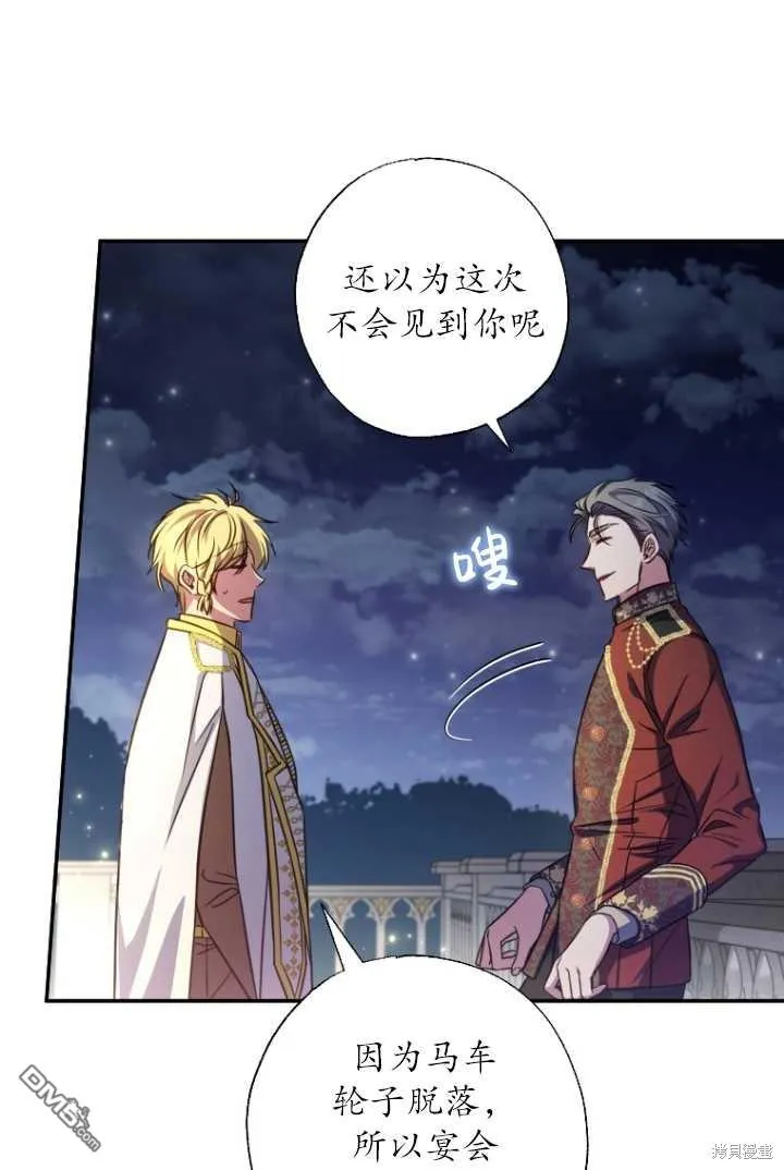 第18话 第41页