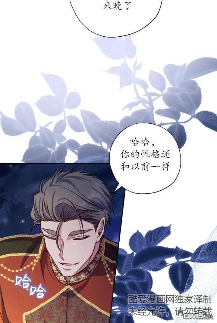 第18话 第42页