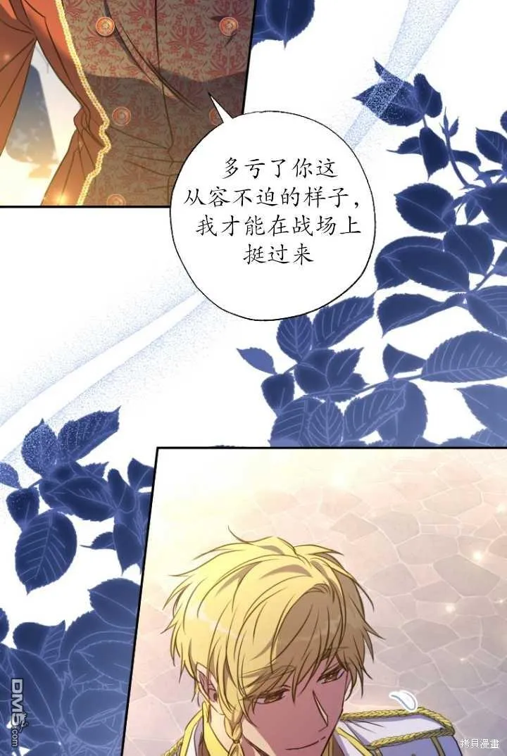 第18话 第43页