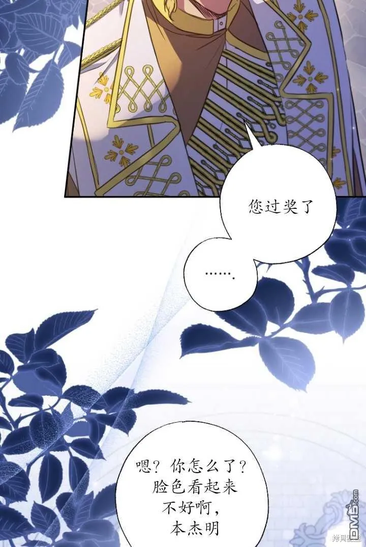 第18话 第44页