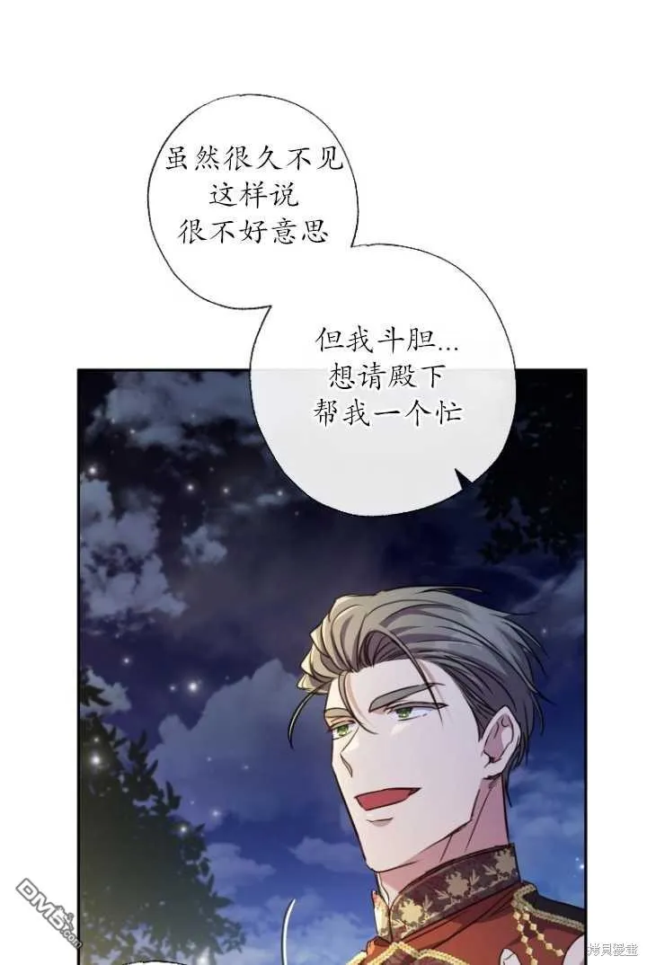 第18话 第46页