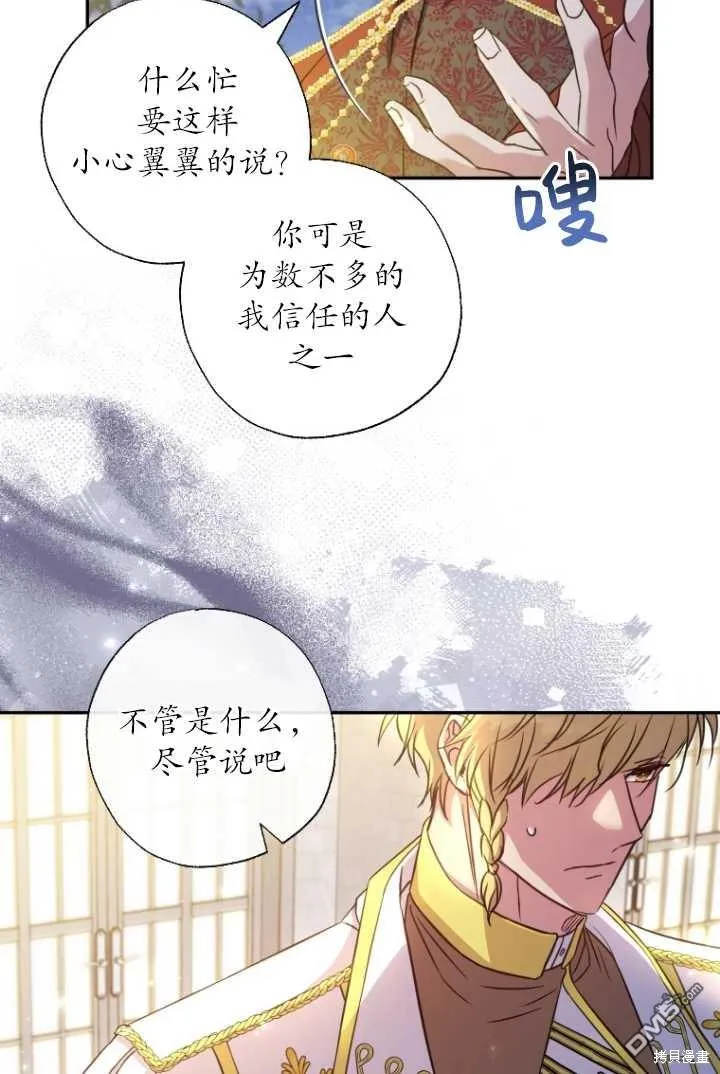 第18话 第47页