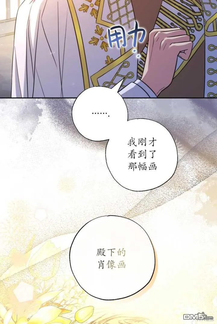 第18话 第48页