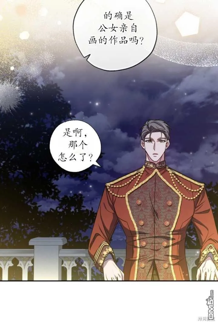 第18话 第50页