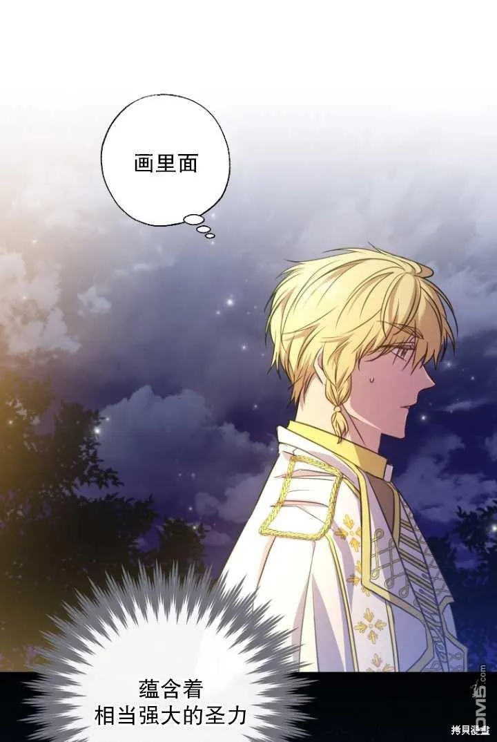 第18话 第51页