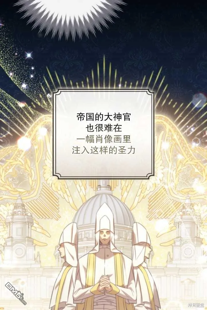 第18话 第52页
