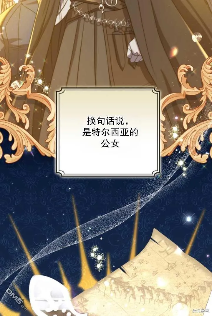 第18话 第57页
